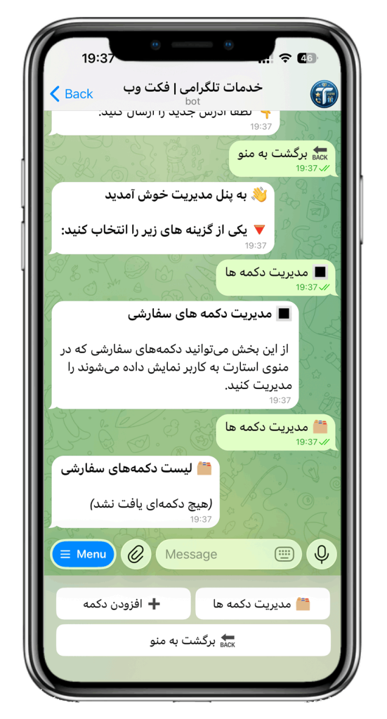 سورس ربات فروش پریمیوم و استارز تلگرام