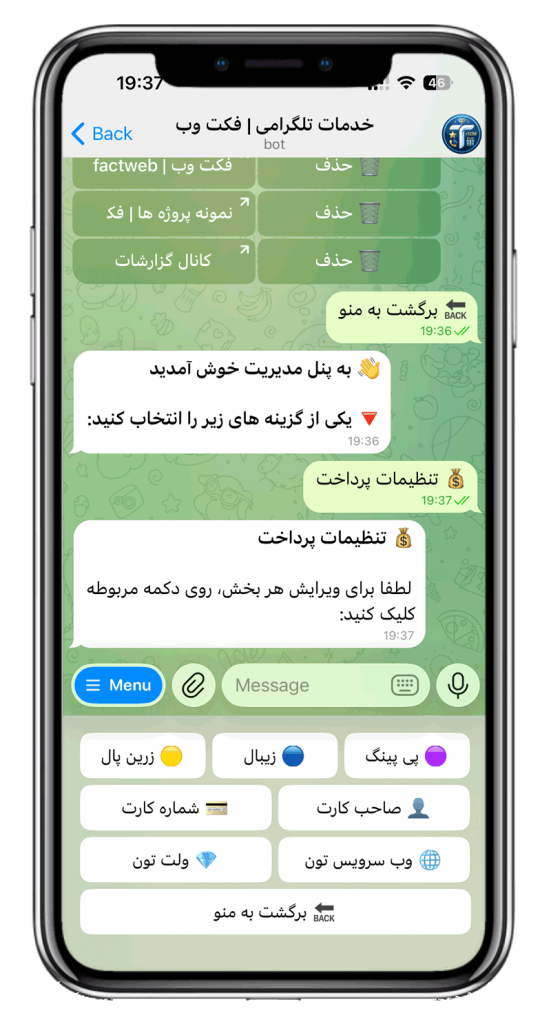 سورس ربات فروش پریمیوم و استارز تلگرام