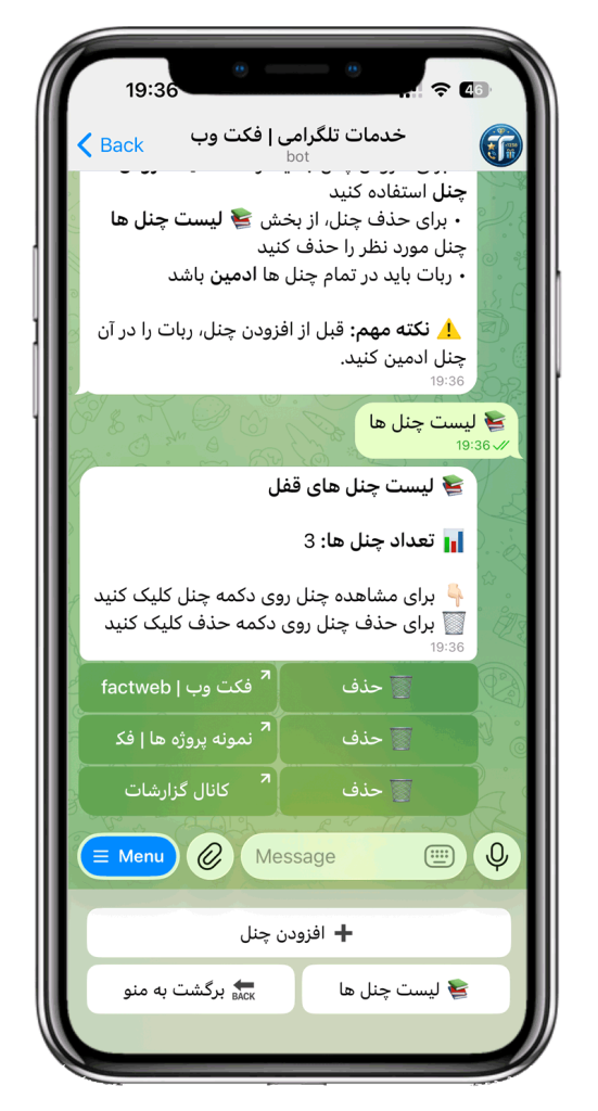 سورس ربات فروش پریمیوم و استارز تلگرام