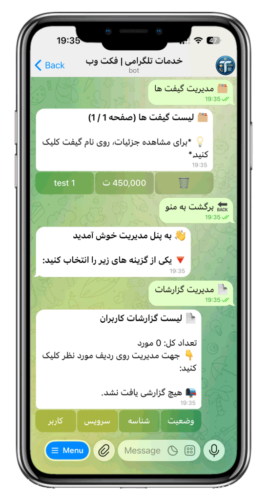 سورس ربات فروش پریمیوم و استارز تلگرام