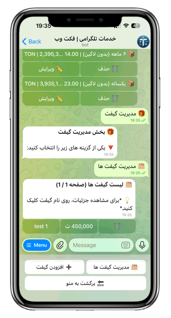 سورس ربات فروش پریمیوم و استارز تلگرام