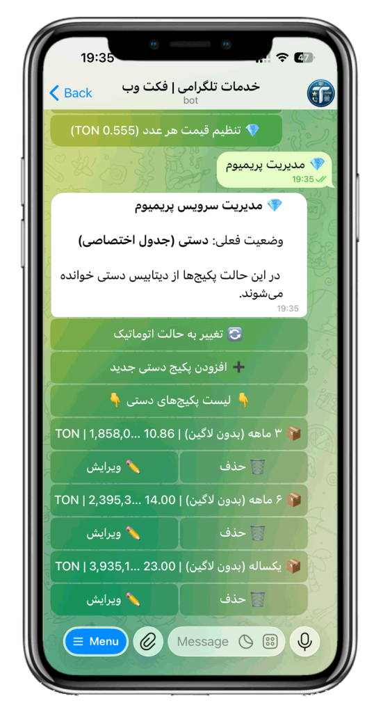 سورس ربات فروش پریمیوم و استارز تلگرام