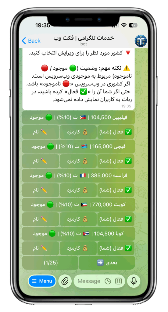 سورس ربات فروش پریمیوم و استارز تلگرام