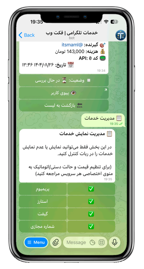 سورس ربات فروش پریمیوم و استارز تلگرام