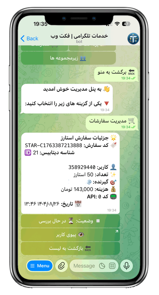 سورس ربات فروش پریمیوم و استارز تلگرام