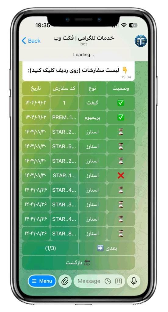 سورس ربات فروش پریمیوم و استارز تلگرام