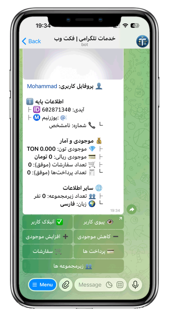 سورس ربات فروش پریمیوم و استارز تلگرام