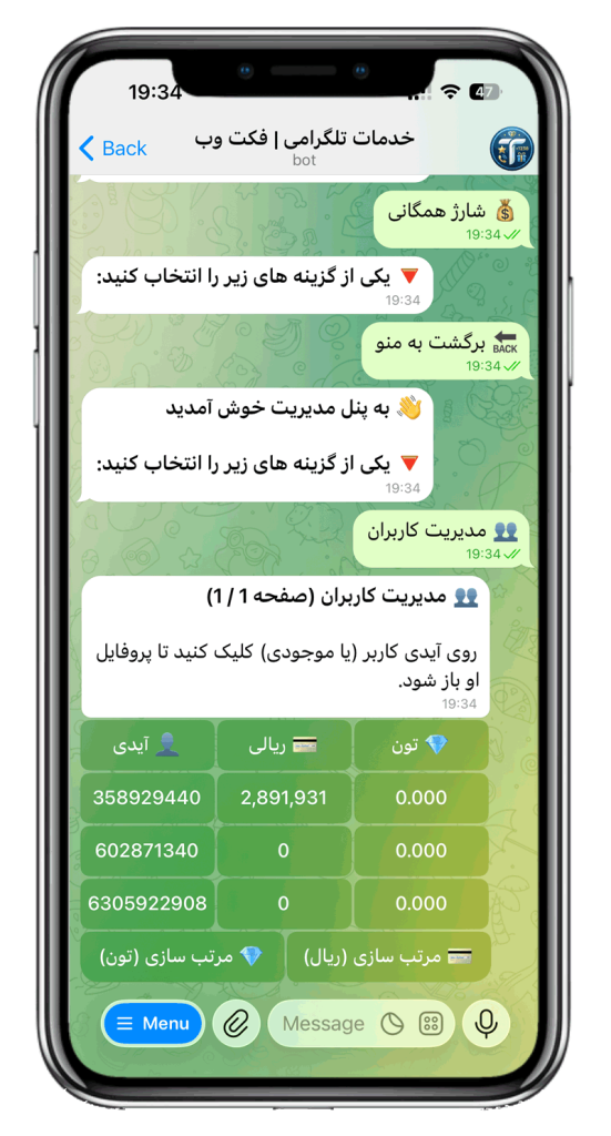 سورس ربات فروش پریمیوم و استارز تلگرام