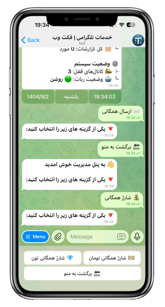 سورس ربات فروش پریمیوم و استارز تلگرام