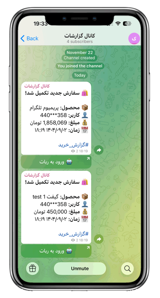 سورس ربات فروش پریمیوم و استارز تلگرام