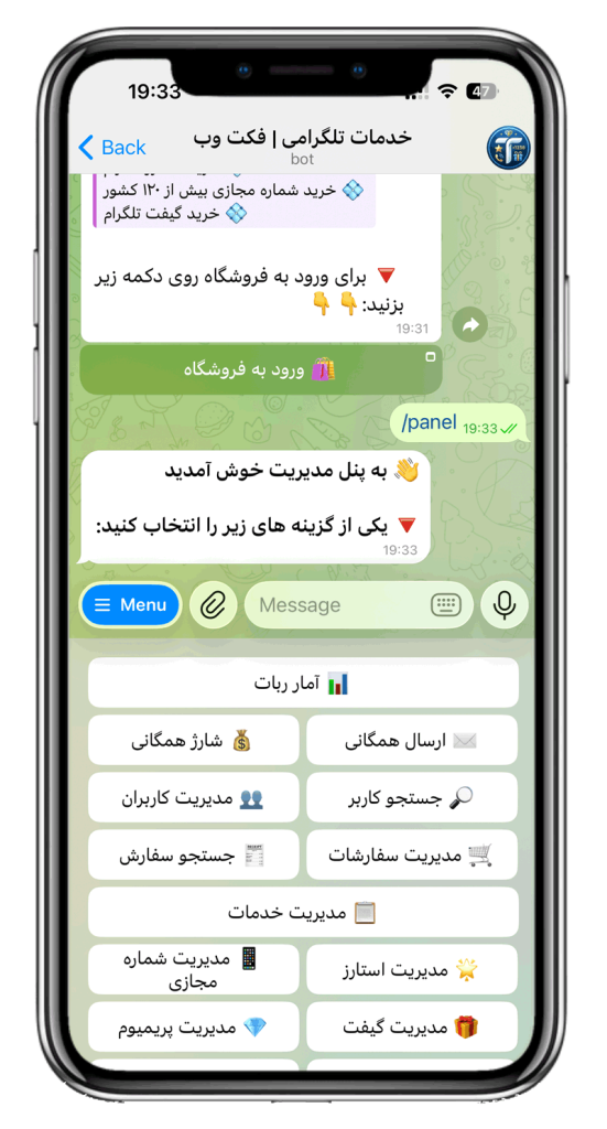 سورس ربات فروش پریمیوم و استارز تلگرام