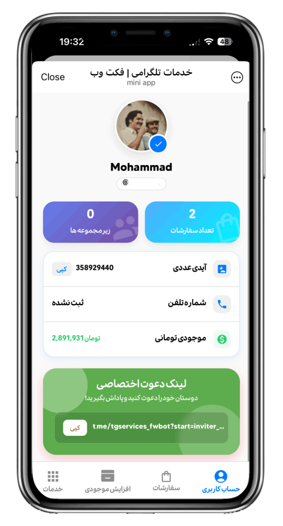 سورس ربات فروش پریمیوم و استارز تلگرام