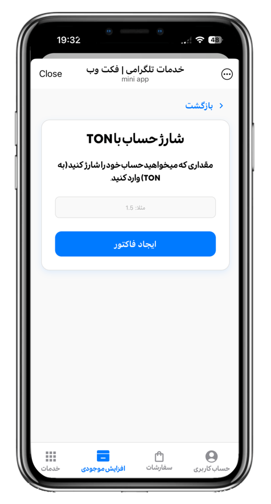 سورس ربات فروش پریمیوم و استارز تلگرام