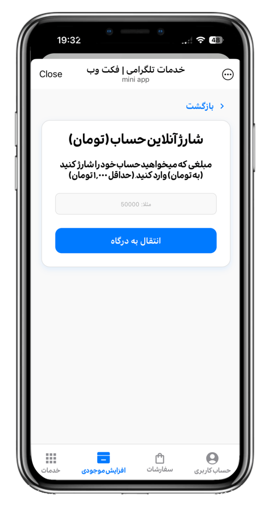 سورس ربات فروش پریمیوم و استارز تلگرام