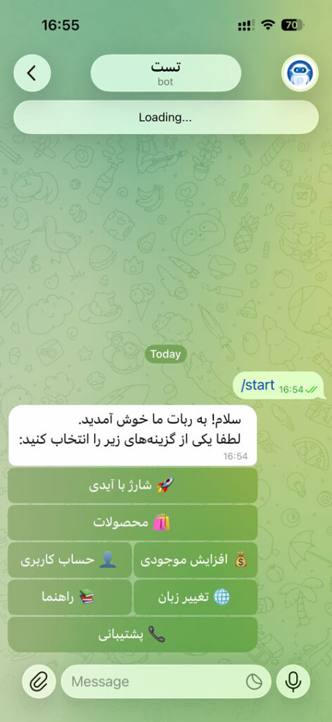 ربات خرید ووچر و یوسی