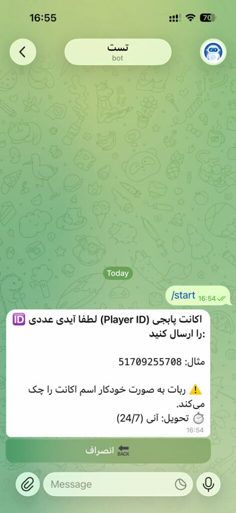 ربات خرید ووچر و یوسی