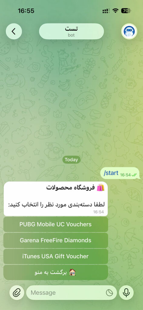 ربات خرید ووچر و یوسی