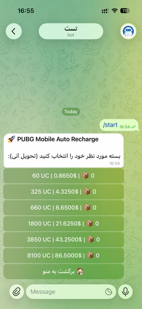 ربات خرید ووچر و یوسی