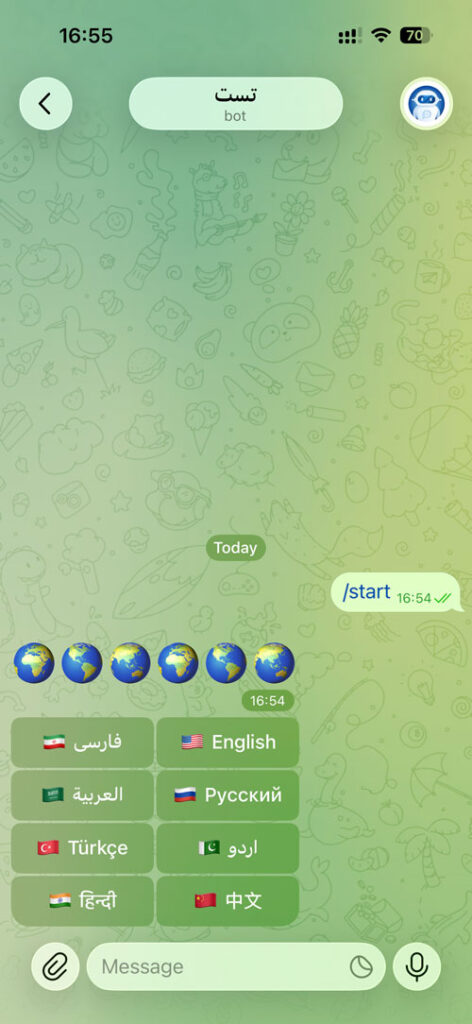 ربات خرید ووچر و یوسی
