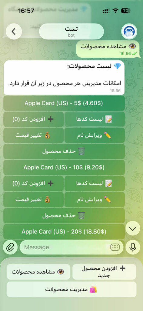 ربات خرید ووچر و یوسی