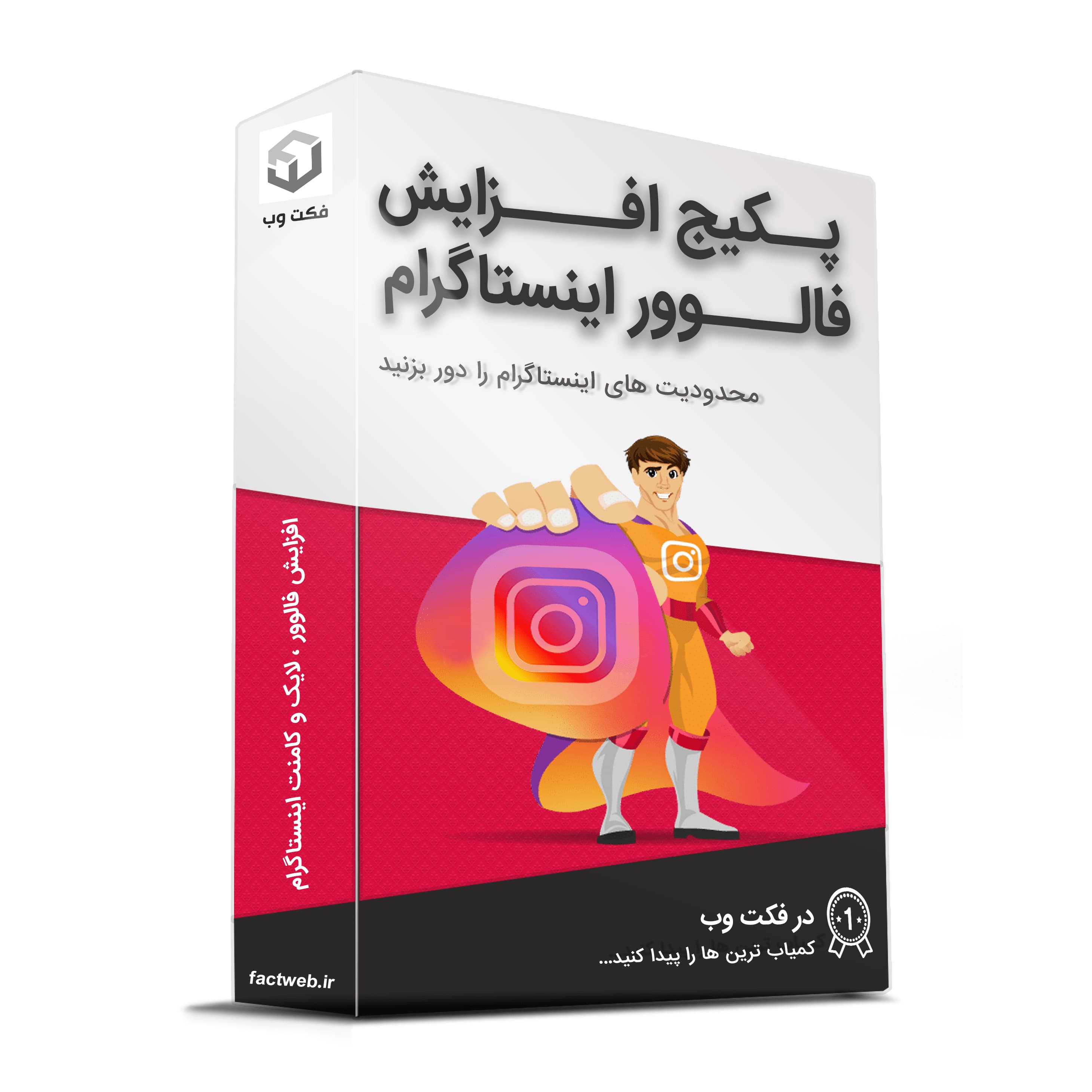 increase-the-followers-likes-and-comments-instagram.jpg